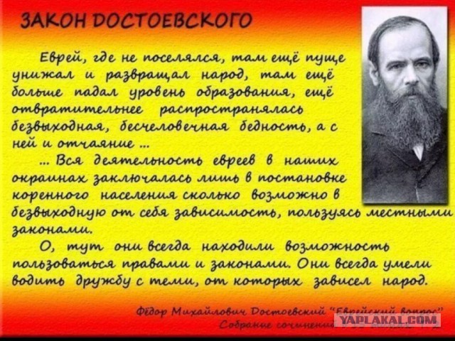 Холокост: бизнес на пепле
