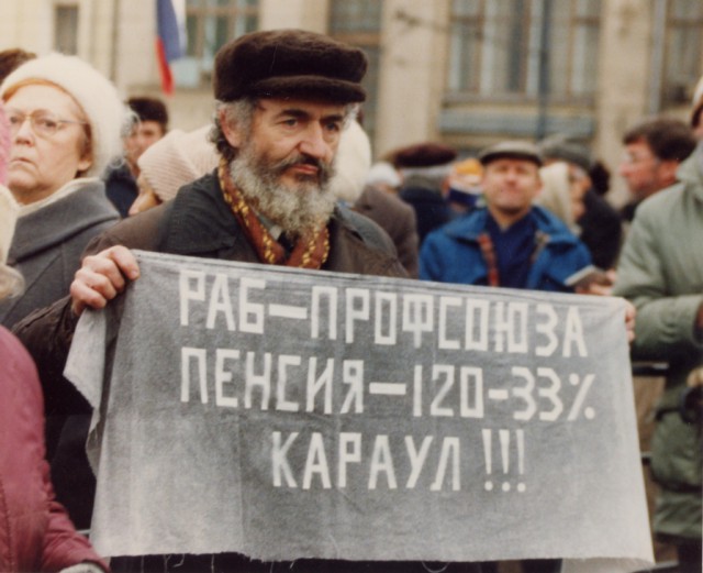 История в фотографиях