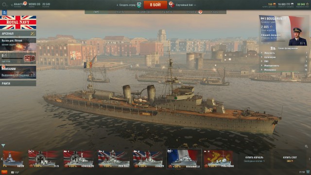 World of Warships - 6