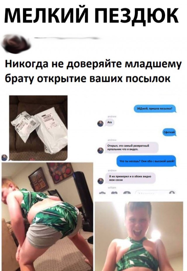 Нестандартный юмор