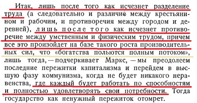 У нас не уважают инженера!