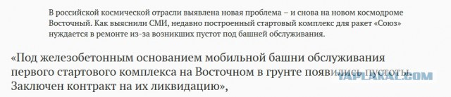 Китай построил свою часть моста через Амур (17 пролетов), Россия — до сих пор нет (3 пролета)