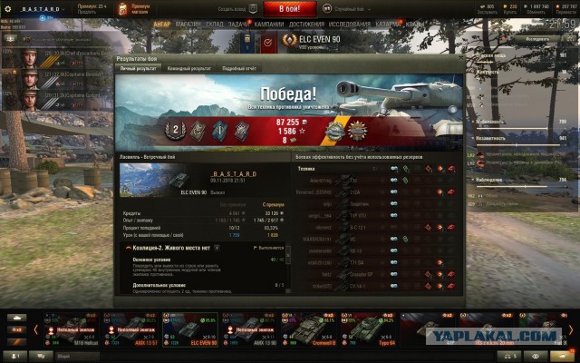 Wargaming 55