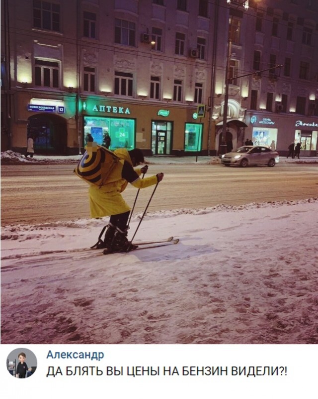 Нестандартный юмор