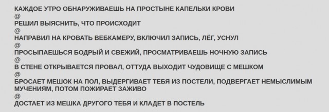 Оп-пааа... Чернуху подвезли, налетай!
