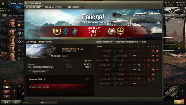 Wargaming 55