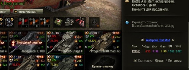 Wargaming 55