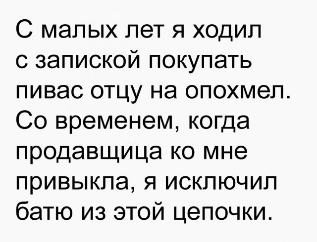 Нестандартный юмор