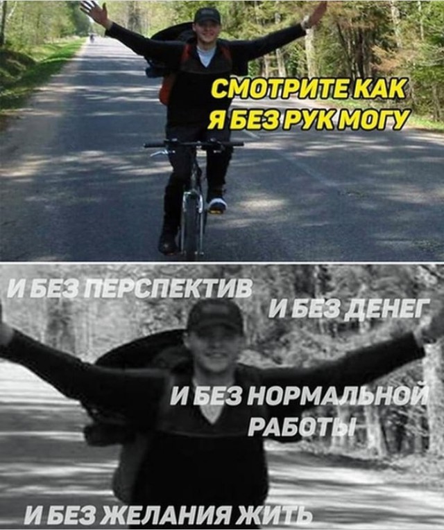 Не очень адекватный юмор