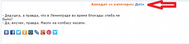 Чёрная масленица на подходе...