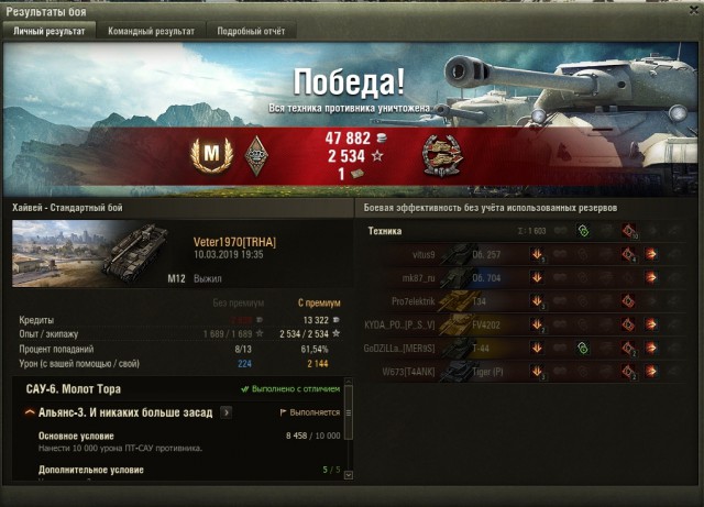 Wargaming 56