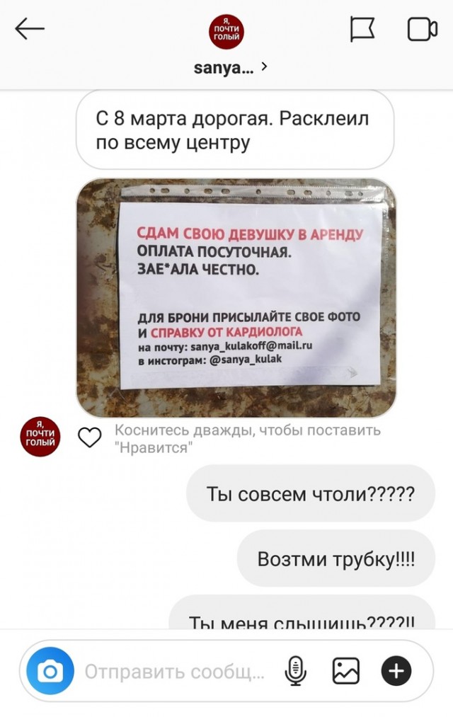 Я не знаю, что тут происходит...