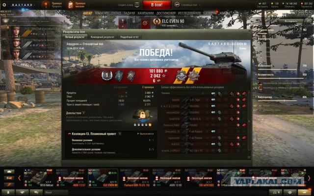 Wargaming 56