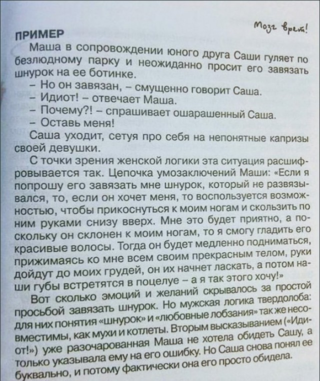 Картинки с надписями,истории и анекдоты
