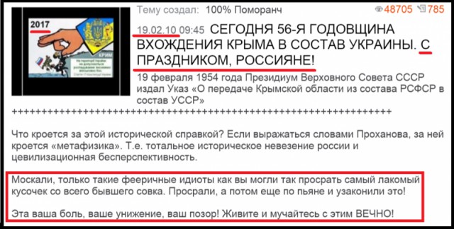 Ещё один сказочник. Зеленский заявил, что Украина вернёт Крым