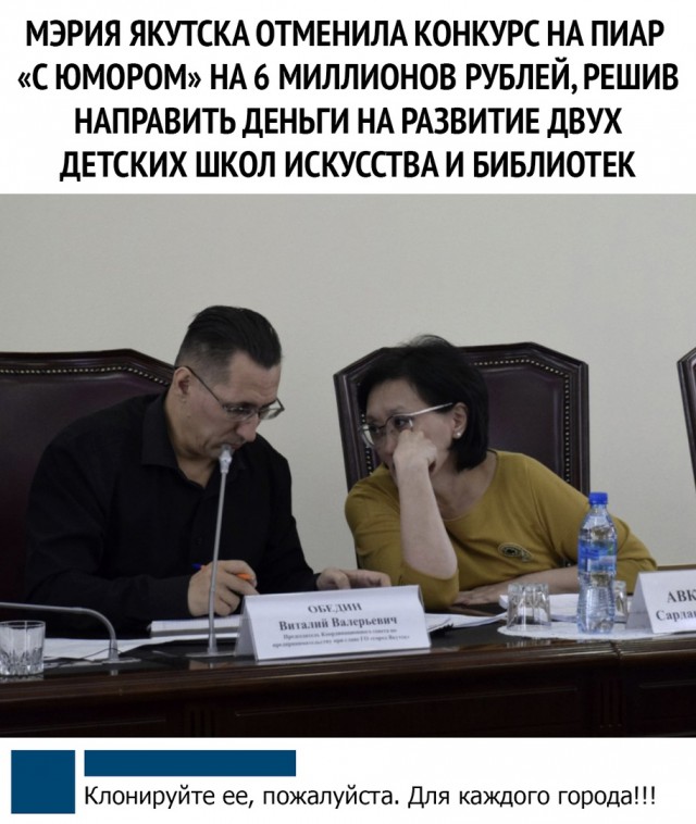 Чуток картинок