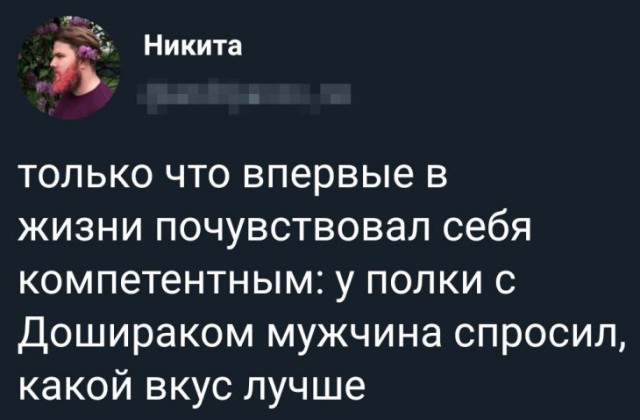 Картинки с надписями и анекдоты