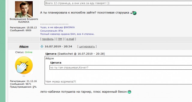 На что смотрят женщины, когда обращают внимание на мужчину?