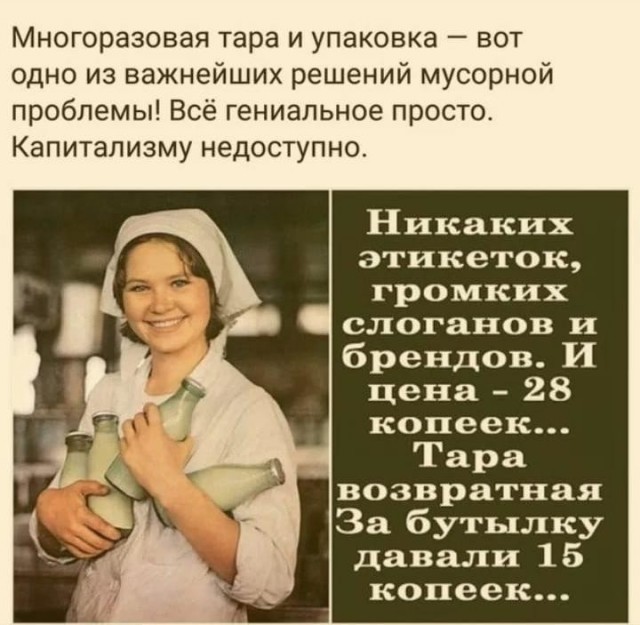 Картинки с надписями и анекдоты 24.7.19