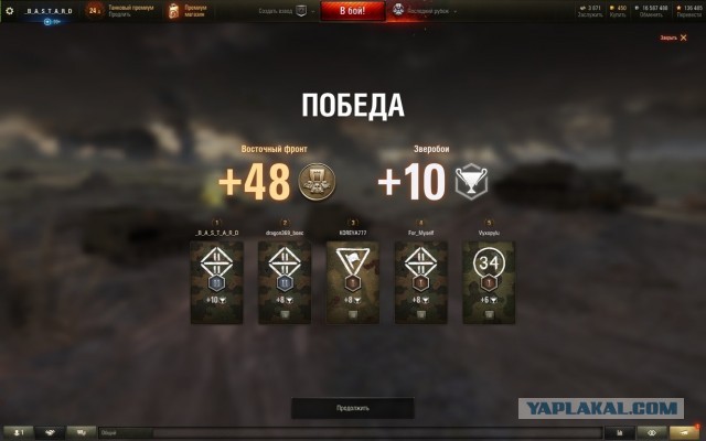 Wargaming 57