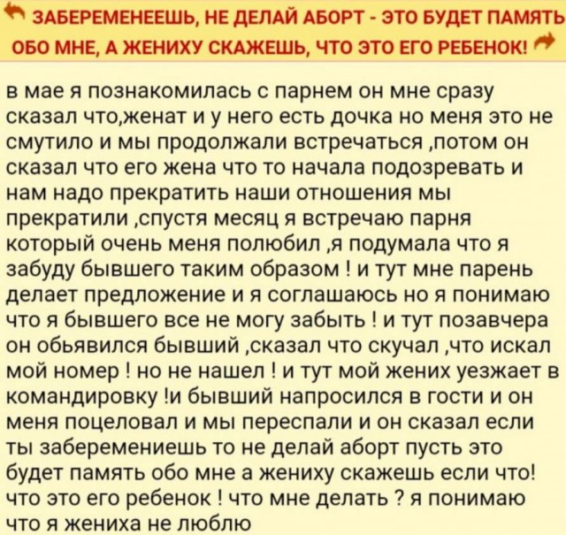 Приколы в стиле "регресс"