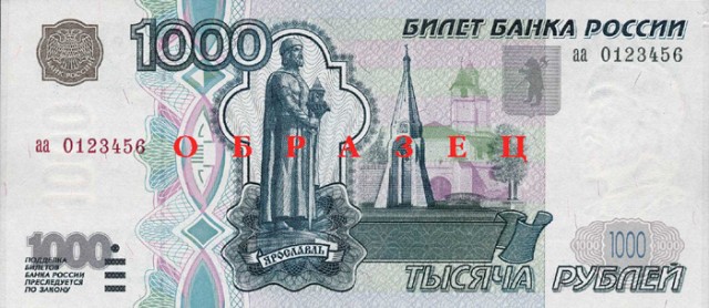 Осознай истинную цену денег
