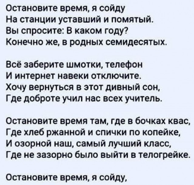 Алена Водонаева: - «Не надо рожать рабов этому государству»