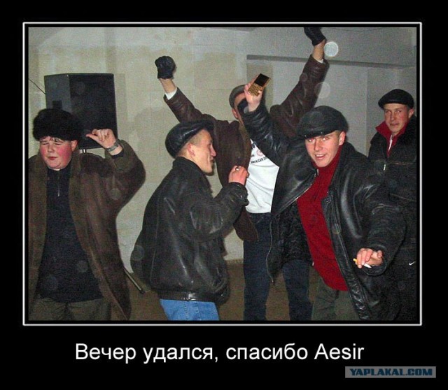 Телефон модели "Жизнь удалась"