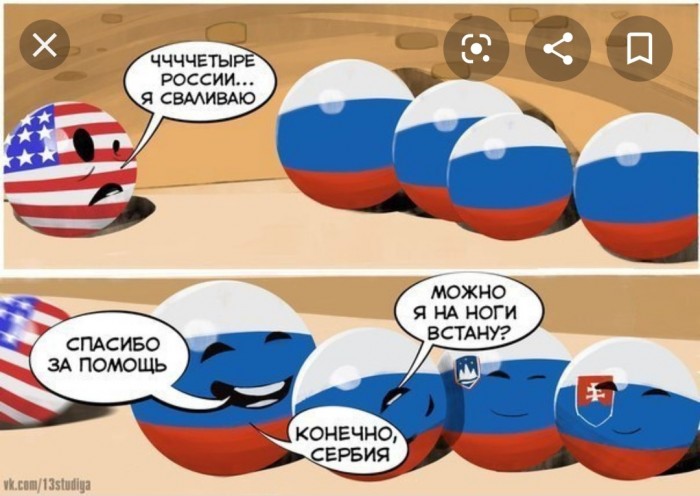 Пример того, как надо работать с обнаглевшими малыми народами