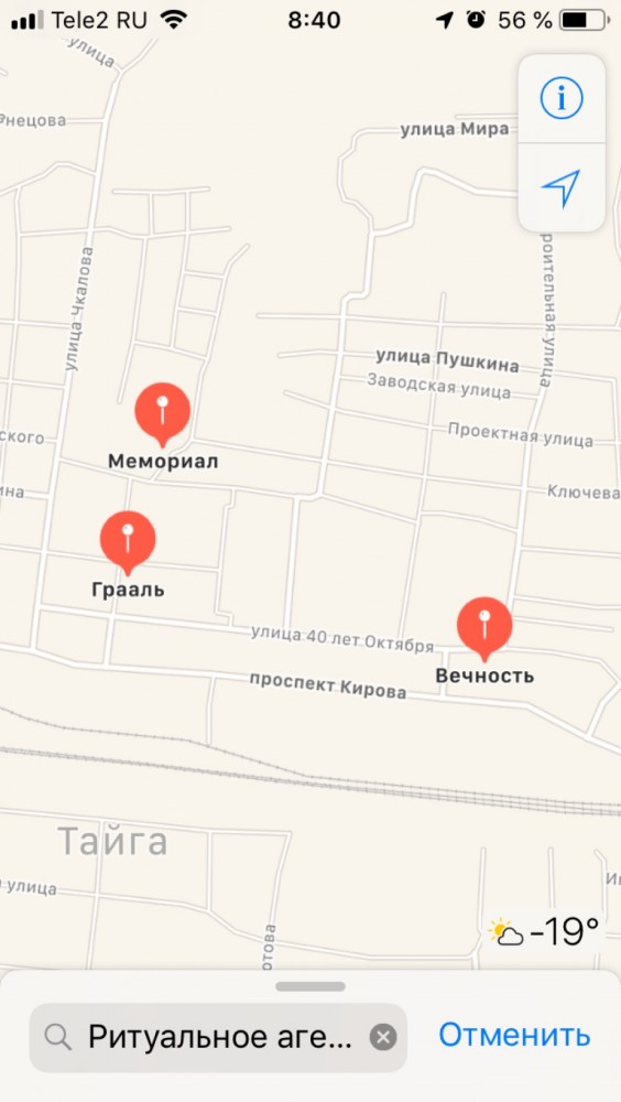 В Кемеровской области женщина с гробом на тележке перекрыла трассу. Она перевозила свой груз через дорогу и застряла в снегу