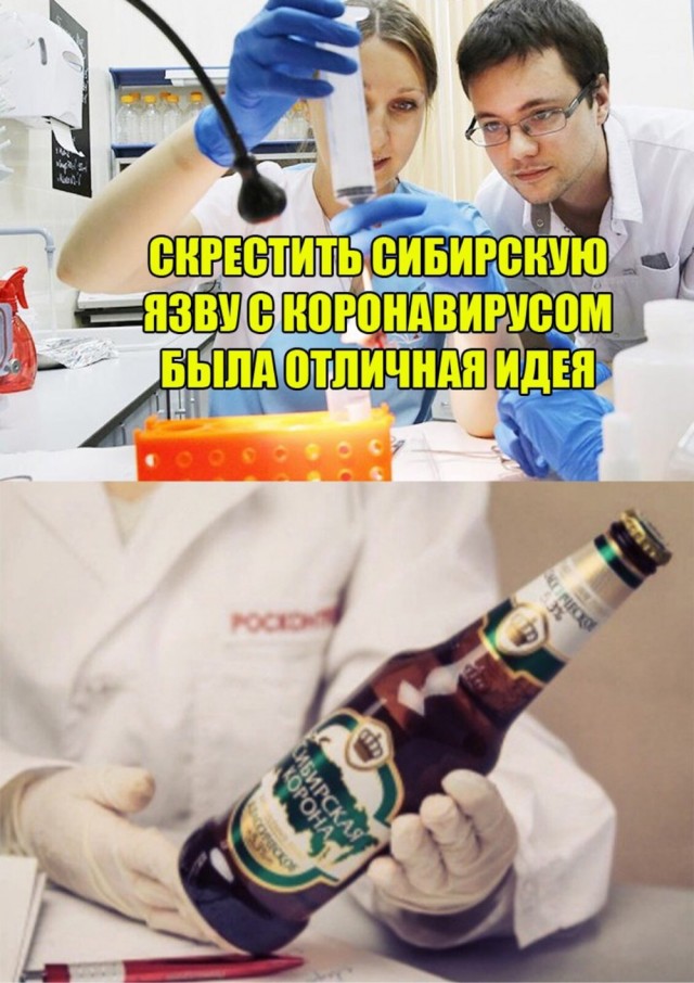 Бредзона 25.03.2020