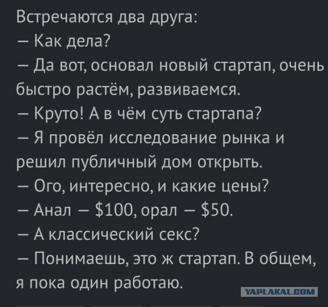 Серьезная удаленная работа для девушек - тестировщица игрушек для секса