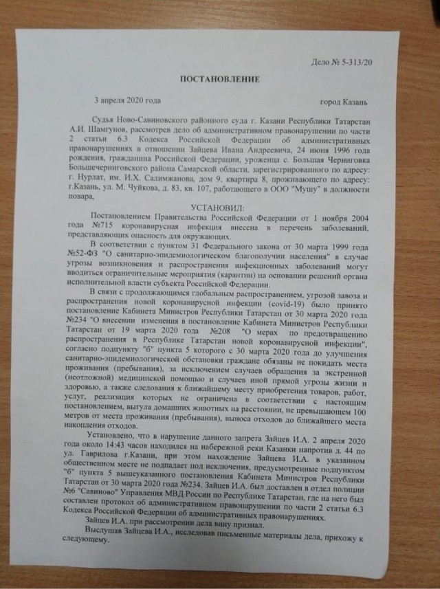 Полетели клочки по закоулочкам...