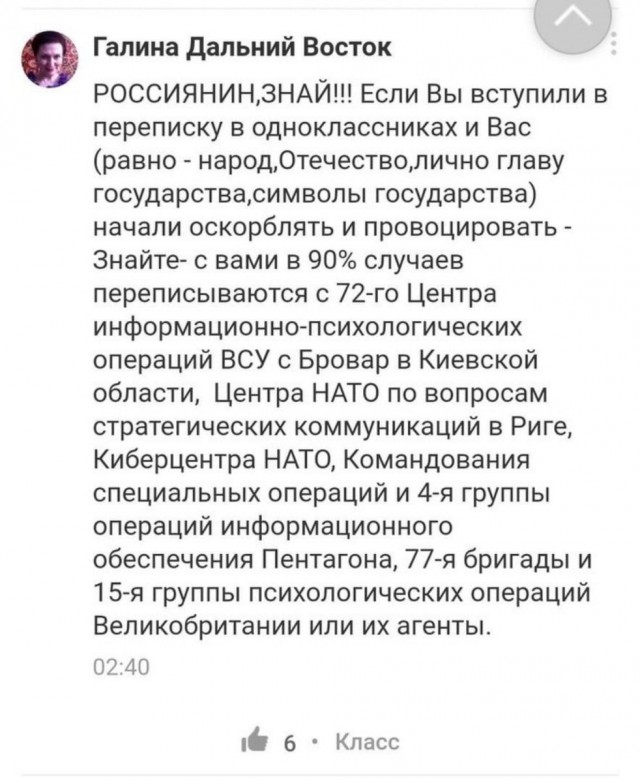 Пиарщики вермахта