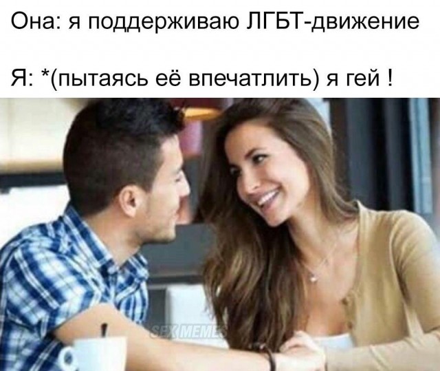 Очень пошлые картинки про это.18+