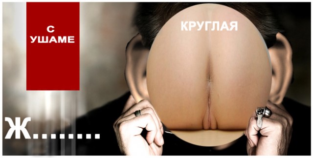 Фотожаба: Наше радио