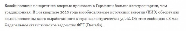 Отает на очередной рецидив шизофрении по электромобилебесию и альтернативщикам