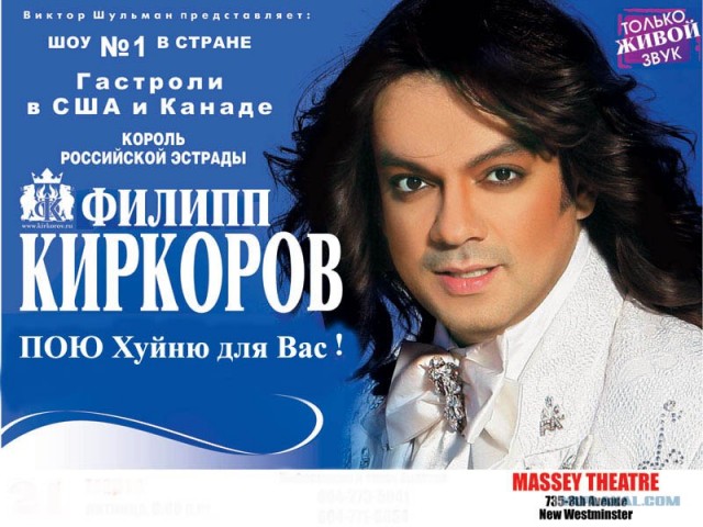 Я несу хуйню