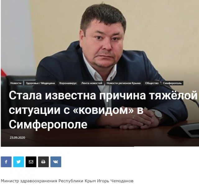 Пандемия. Коронавирус. Россия и мир. Последняя информация. Часть 18