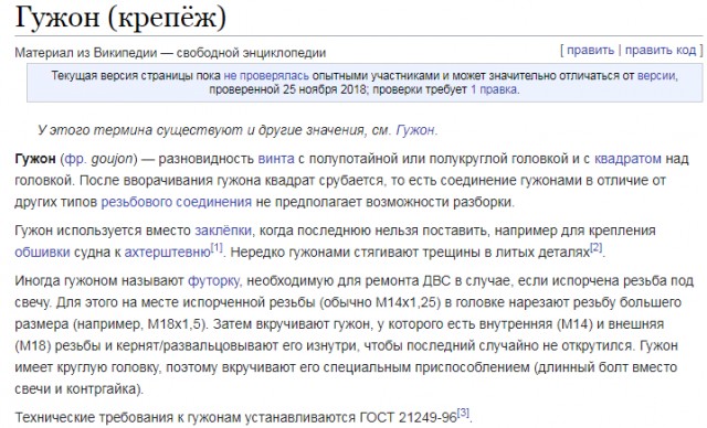 16 раз, когда люди понятия не имели о том, что они нашли, но интернет помог объяснить, что это такое
