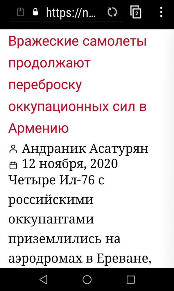 В Ереване начались массовые протесты