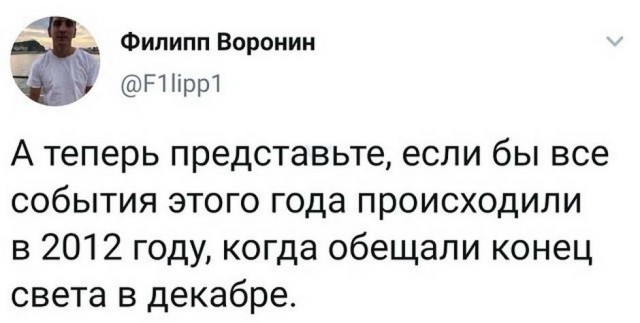 Юмор в картинках 03.12.20
