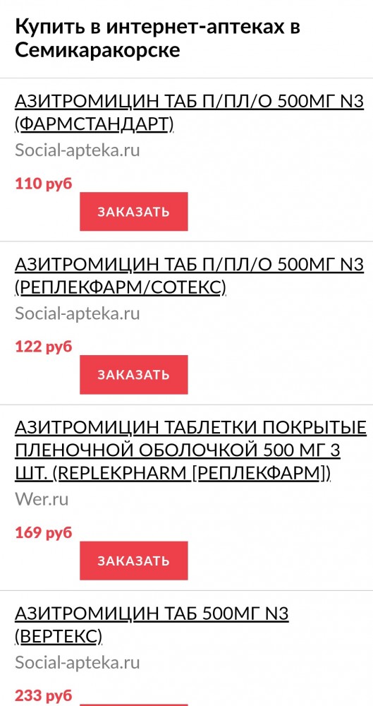 Пандемия. Коронавирус. Россия и мир. Последняя информация. Часть 20