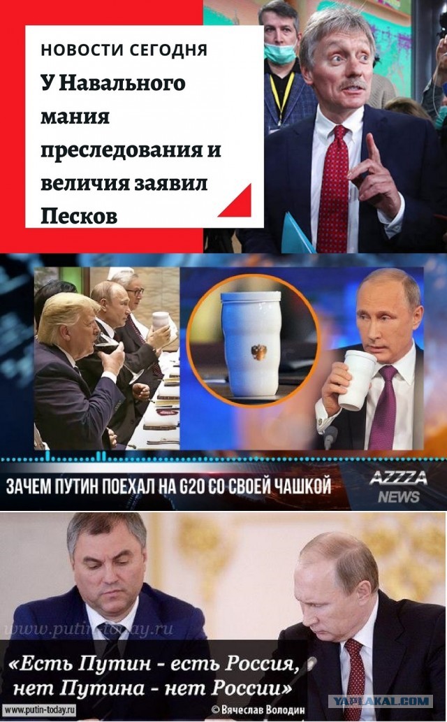 ФБК: Один из предполагаемых отравителей Навального купил квартиру в Москве спустя два месяца после попытки отравления