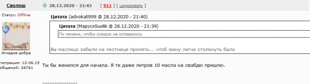 Женская ложь – это меркантильное прикрытие своих интересов и не имеет никакого отношения к любви