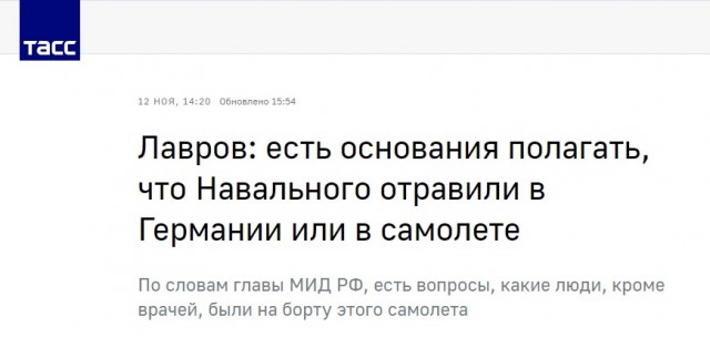 СК возбудил против Алексея Навального уголовное дело о мошенничестве в особо крупном размере