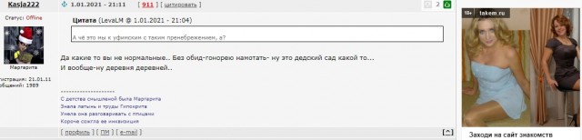 6 главных причин, почему женщинам не нравится борода