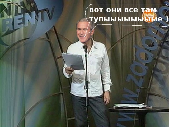 Фотожаба: Если бы они родились в этой стране