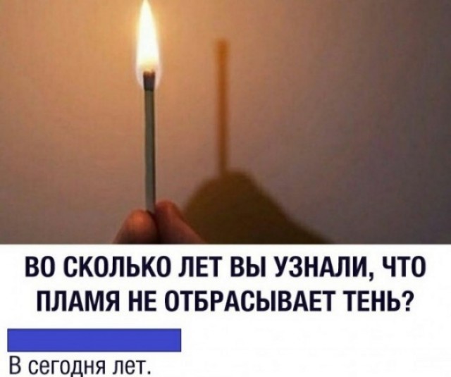 Бредзона 31.01.21