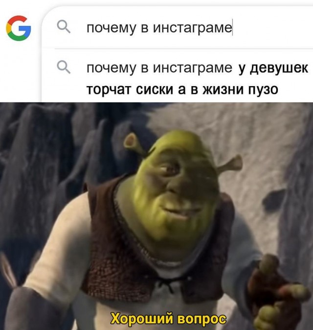 Кто упрлся? Я упрлся? Ну да, я упрлся....
